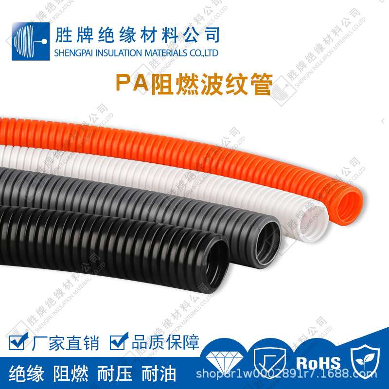 PA6尼龙波纹软管汽车制造线路线束保护套管浪纹管耐油耐压阻燃
