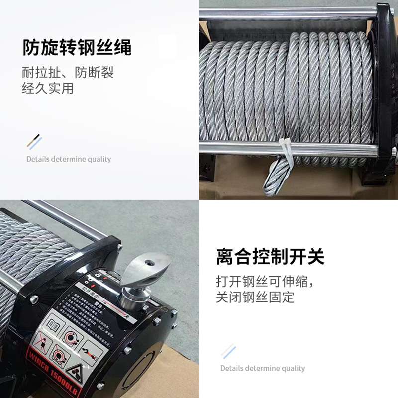 清障车液压绞盘4吨和7吨卷扬机牵引机农机拖拉机用清障车配件