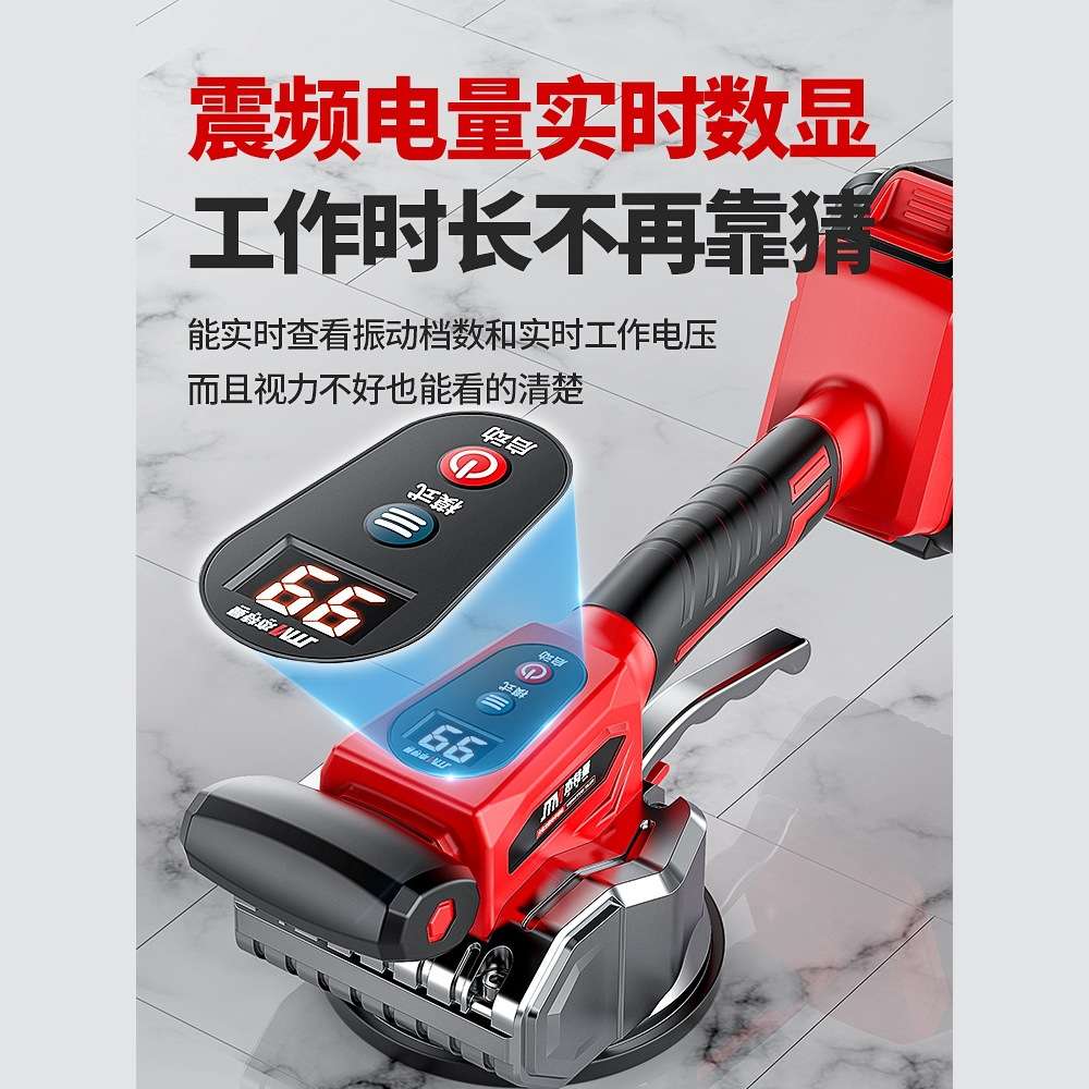 杰特曼瓷砖平铺机贴砖机墙地两用大功率振动器震平器神器电动工具