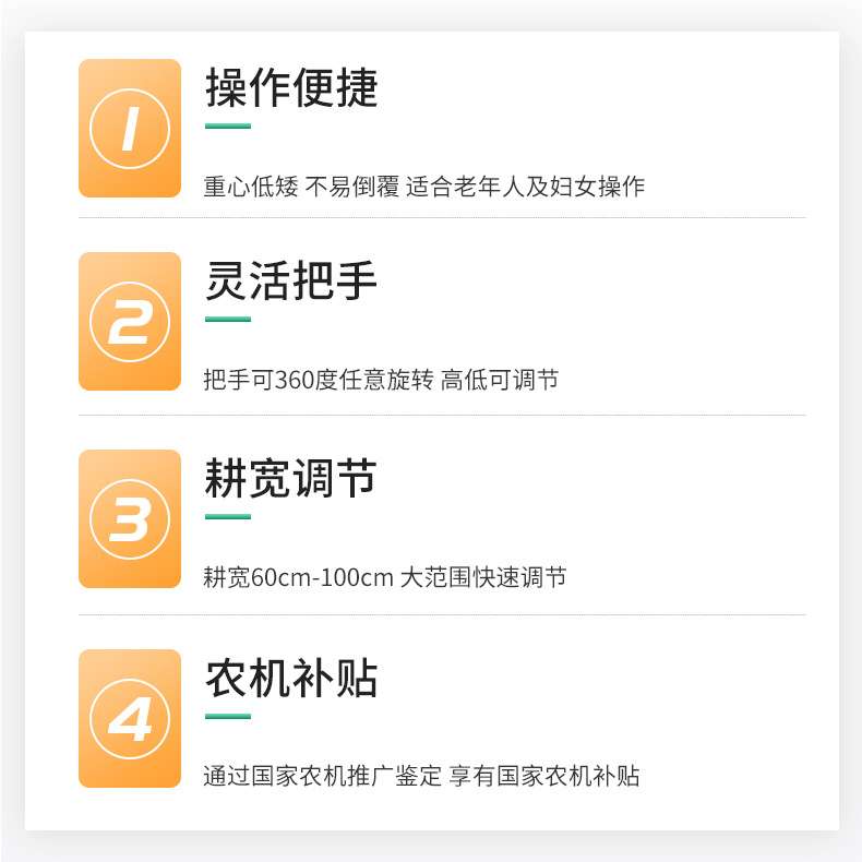 成峰农机小型微耕机手扶旋耕机开沟机施肥器回填除草起垄耕地机