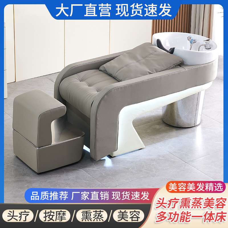 高端理发店洗头床网红美发店时尚简约陶瓷深盆半躺冲水床发廊专用