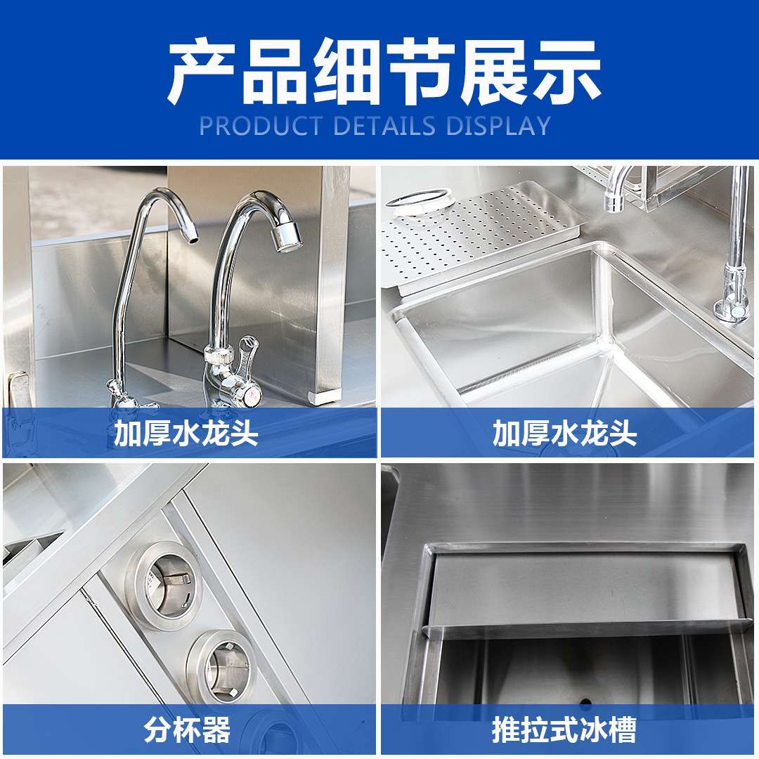 水吧台商用冷藏冷冻工作台风冷不锈钢操作台奶茶冷藏工作台不锈钢