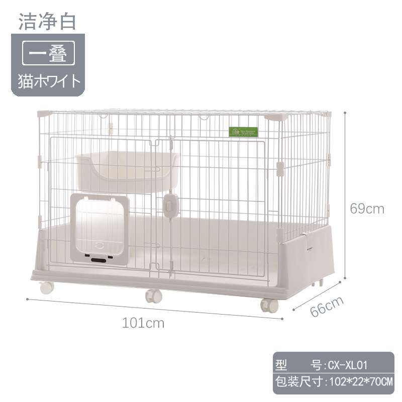 创逸猫笼CX系列猫别墅猫笼子家用室内猫舍猫屋猫咪窝猫房子超大自图片