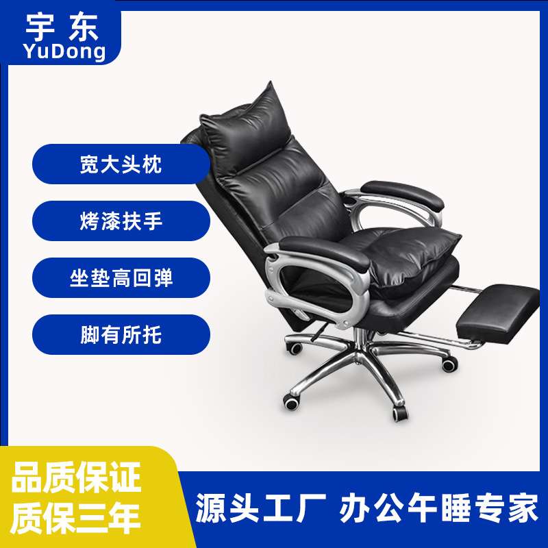老板椅家用大班椅可躺电脑椅办公椅转椅商务升降按摩座椅舒适腰托