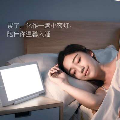 SAD光疗灯Happy Light SAD light SAD lamp  LED仿生太阳灯情感灯