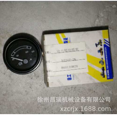 徐工XS120压路机860110839雨刮器总成ZD2331-26工程机械原厂配件