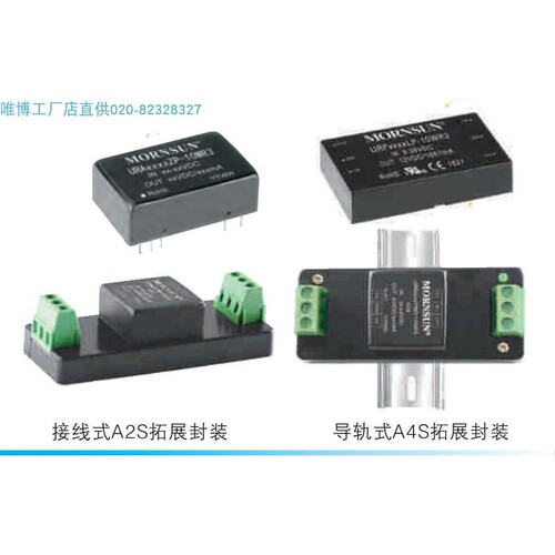 URA2405YMD-10WR3,URA2409YMD-10WR3,URA2412YMD-10WR3 单价另议