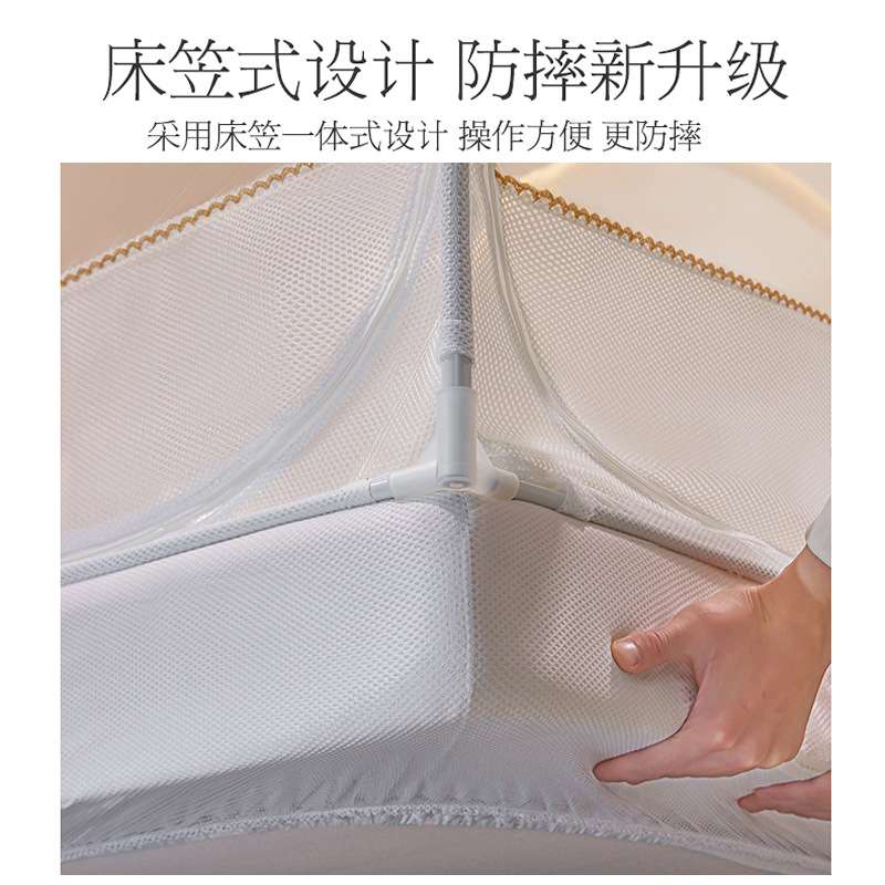防摔床笠式回底坐床蚊帐三开门TU拉链方帐加密防蚊虫大空间蚊帐