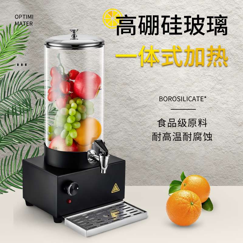 商用果汁鼎饮料机自助餐陶瓷牛奶鼎保温桶酒店电热数控调温咖啡鼎