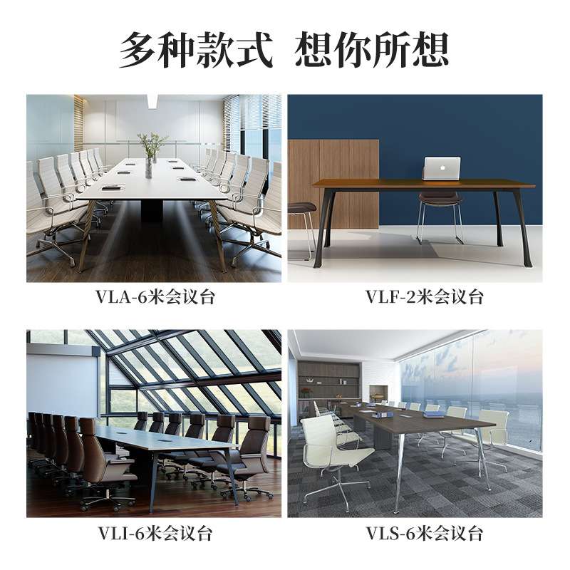 办公室家具 玻璃船型会议桌 会议桌接待洽谈条桌子工作台