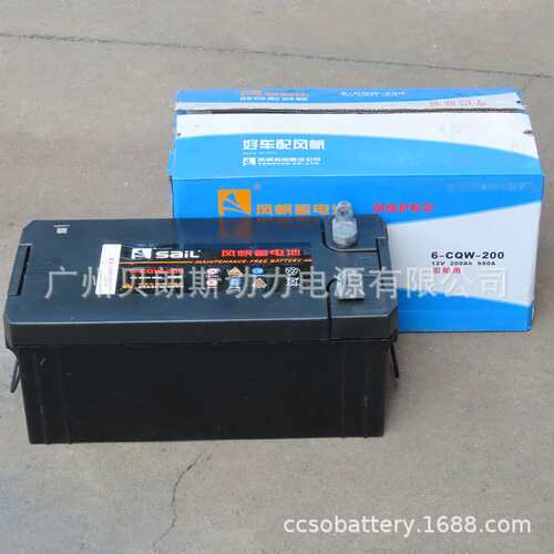 渔船用电瓶6-CQW-200 风帆免维护电池12V200Ah 船舶照明蓄电池组