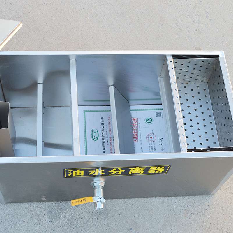 污水处理油水分离器过滤器小型餐饮厨房饭店不锈钢隔油池厂家商用