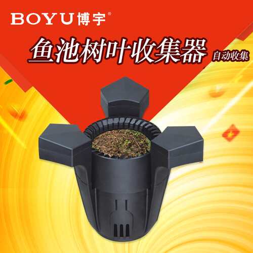 博宇SCL鱼池水面油膜去除器清洁器树叶收集器残渣收集器撇渣器
