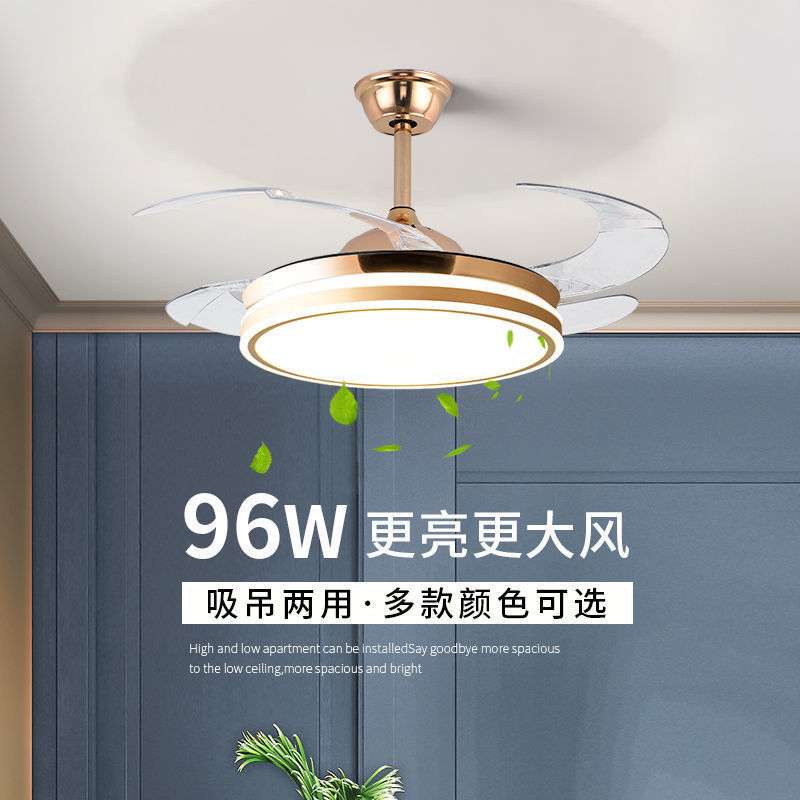 隐形风扇灯客厅一体卧室灯吊扇灯大风力家用智能餐厅电风扇吊灯厂