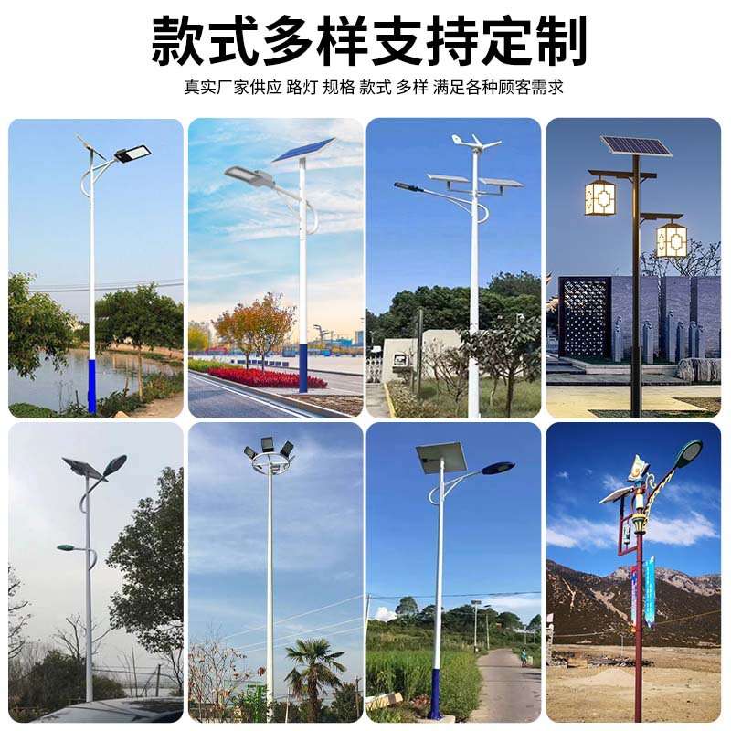 太阳能路灯 户外道路照明太阳能灯6米led人体感应光伏路灯杆厂