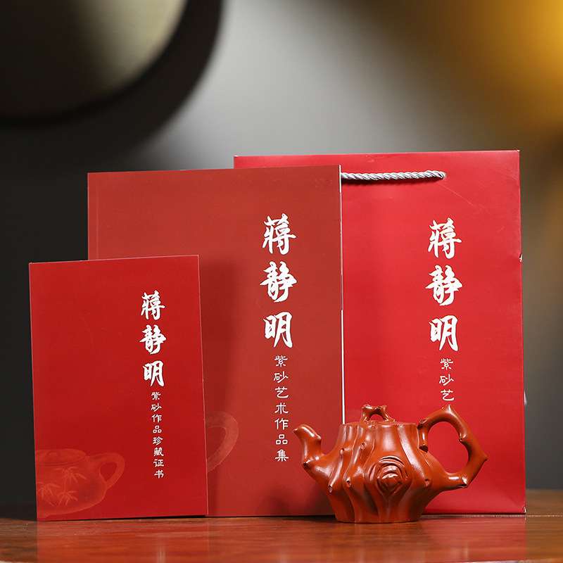 宜兴全手工原矿小红泥名家款紫砂壶一件起批 暗香浮动茶壶花器
