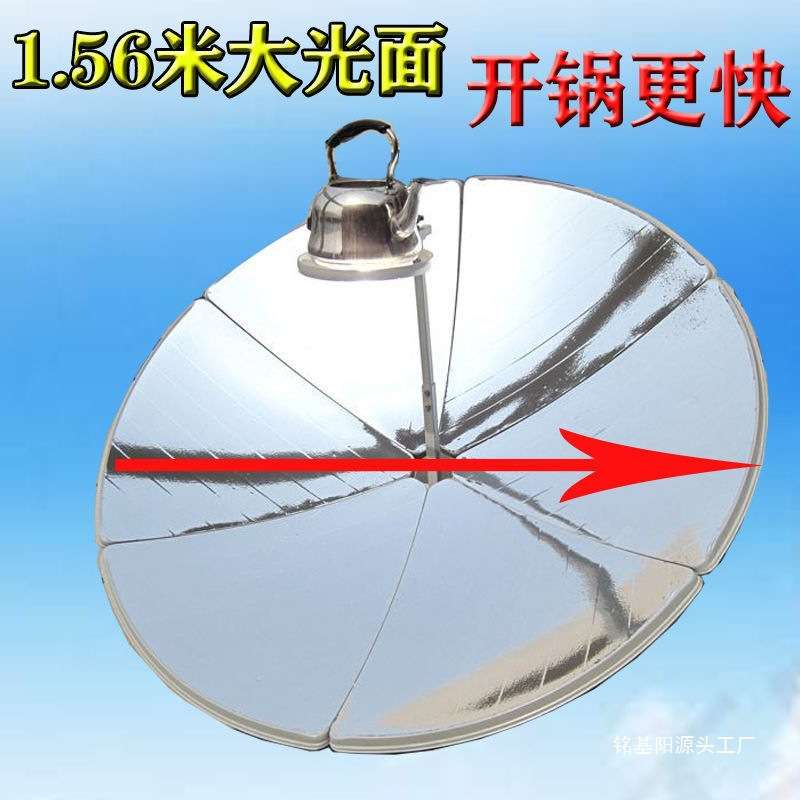 新型太阳能灶器材太阳能烧水小型热水壶便携户外全自动聚光锅灶