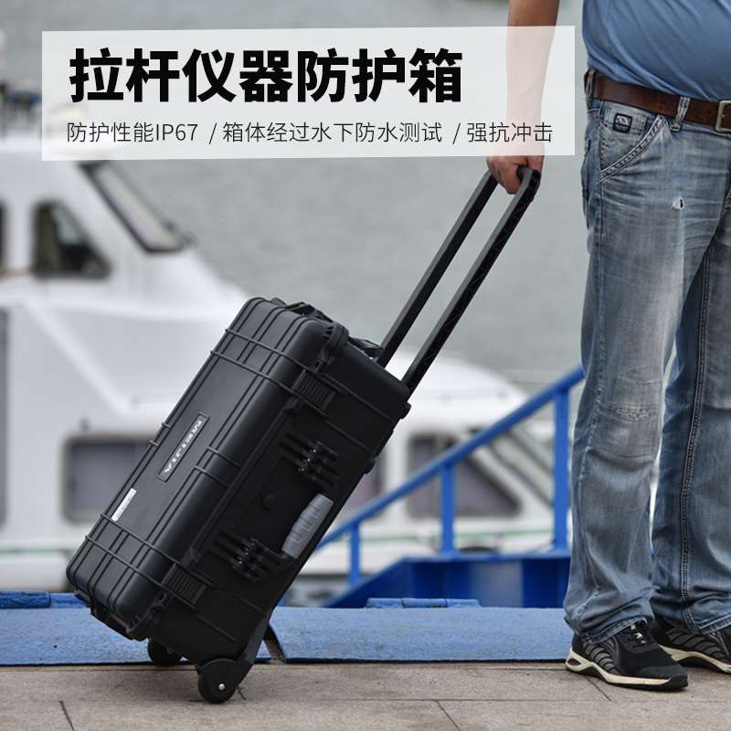 圣亚高防水防寒抗震拉杆箱精密电子仪器收藏箱手提轮式工具箱收纳