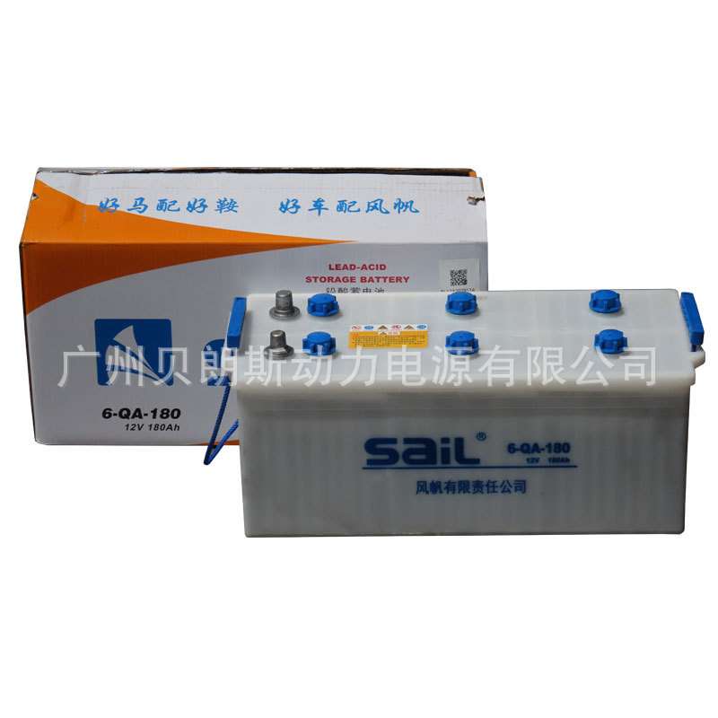 【广东电瓶厂家】供应汽车蓄电池6-QA-180干荷型加水电池12V180Ah