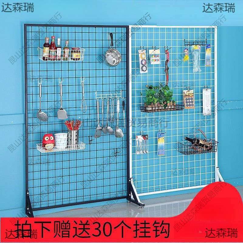 单面落地货架网格超市挂架饰品挂网作品展示铁网格收纳铁艺架靠墙