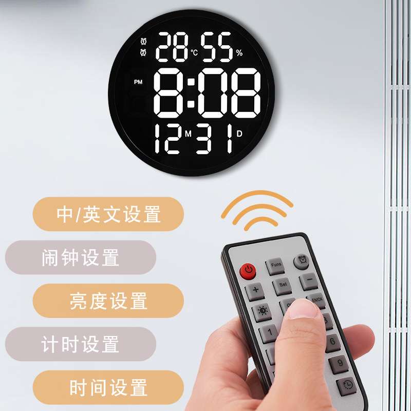 6620韩版LED简约挂钟客厅圆形时钟静音数字温湿度电子钟12寸挂钟
