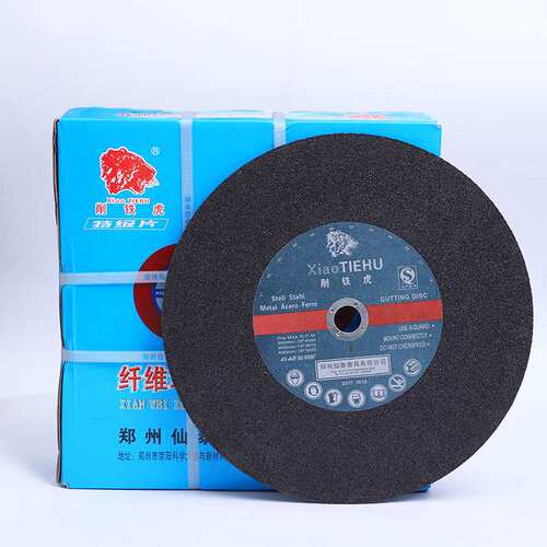 削铁虎砂轮切割片 磨光锯片 优质树脂不锈钢绿切片250 350 400mm