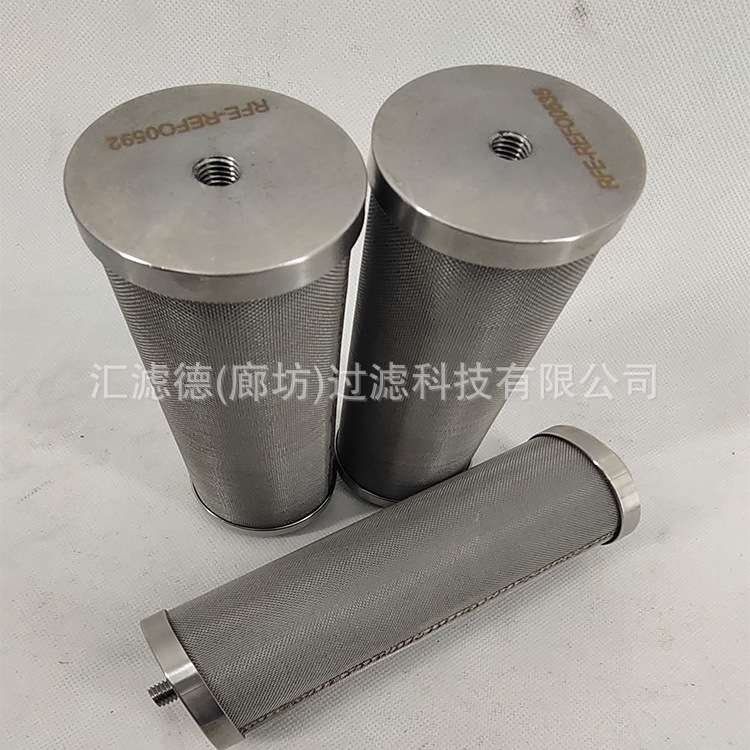 SH53079 油水分离器回油滤芯 真空泵过滤芯SH53079