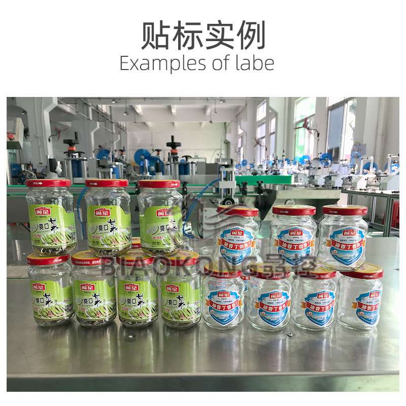 骉控半自动圆瓶贴标机啤酒红酒玻璃瓶圆管通用贴签机圆瓶贴标设备