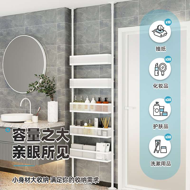卫生间门后置物架顶天立地多层收纳篮极窄背浴室厕所各种神器靠墙
