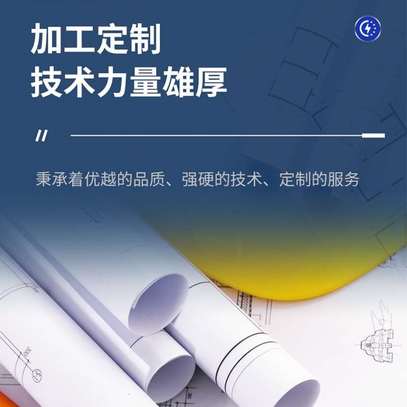 ITH铸铁系列斜齿轮i减速电机