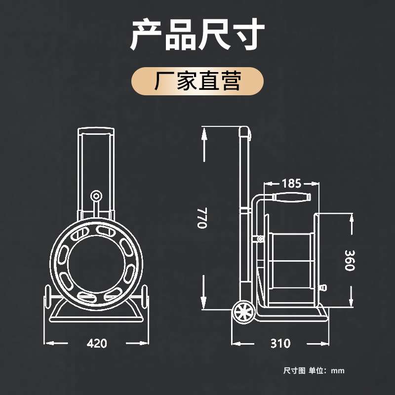 ZY-S420-IP67拉杆式电缆盘 415V 63A 420mm三芯 移动有源电缆盘