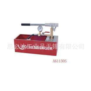 ROTHENBERGER罗森博格测试泵工业测试泵水压测试泵增压泵A61130S