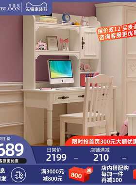 儿童书桌书柜组合柜女孩欧式实木卧室1.2M学生美式白色书桌写字桌