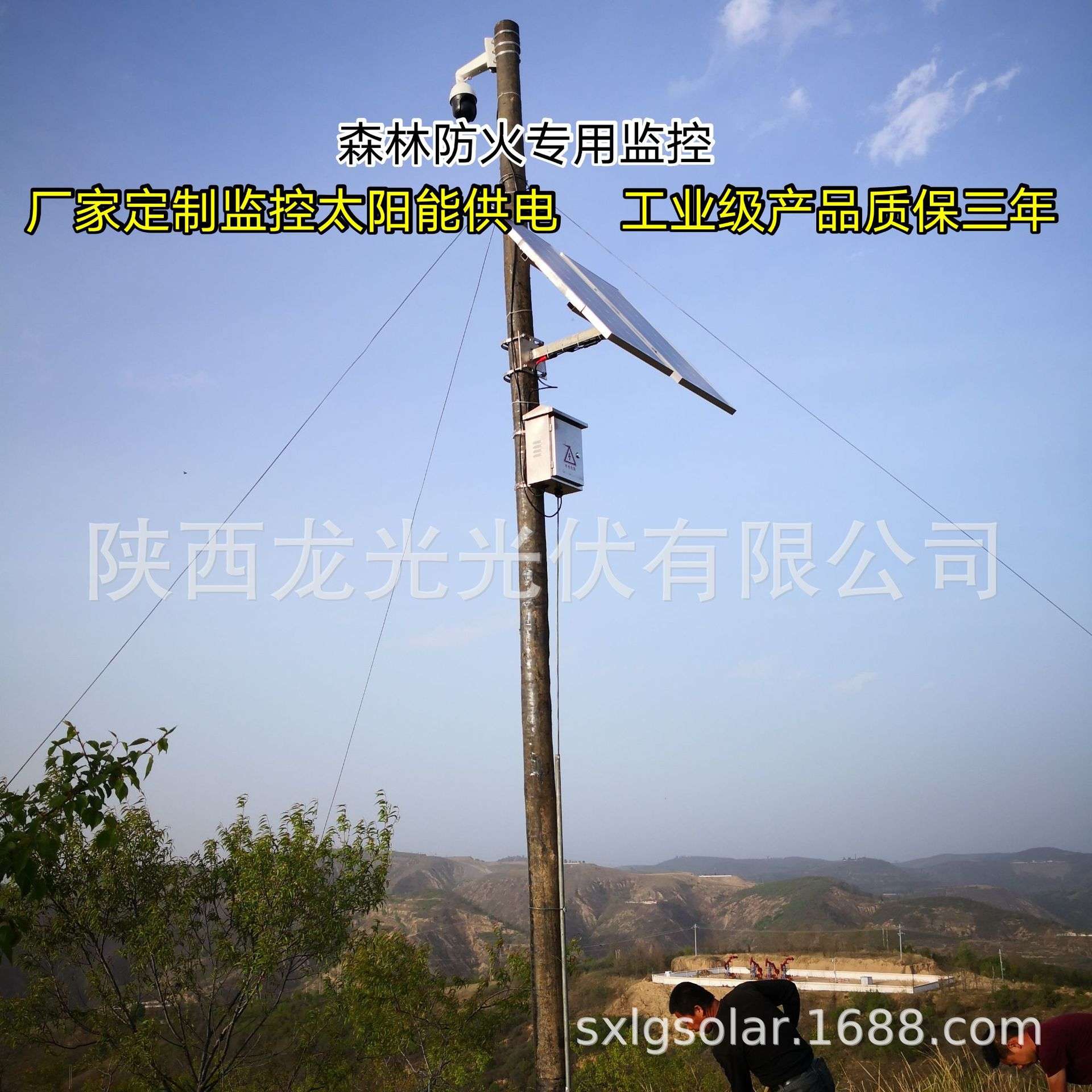 厂家新款森林防火太阳能监控供电系统林场DC24V用光能发电设备