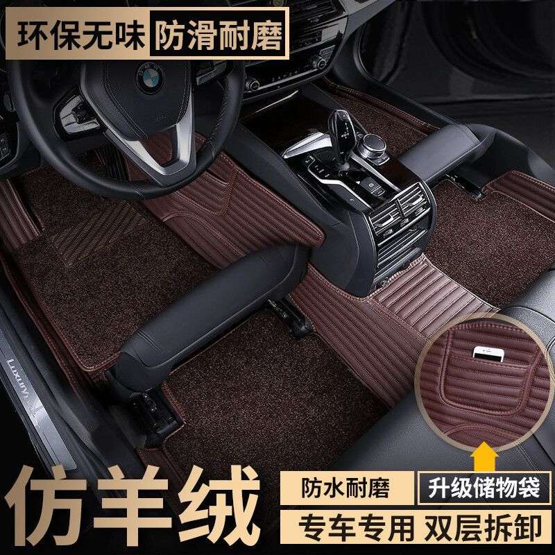 适用港版右舵JAZZ飞度汽车脚垫两厢三厢汽车右舵肽右驾驶汽车脚垫