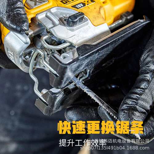 得伟DCS331/DCS334B充电式曲线锯20V锂电木工电锯多功能木材切割