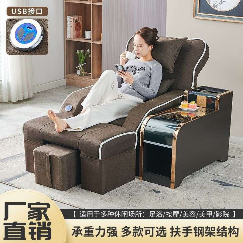 足疗沙发电动足浴沙发按摩床足疗床洗浴洗脚店沙发椅沐足躺椅