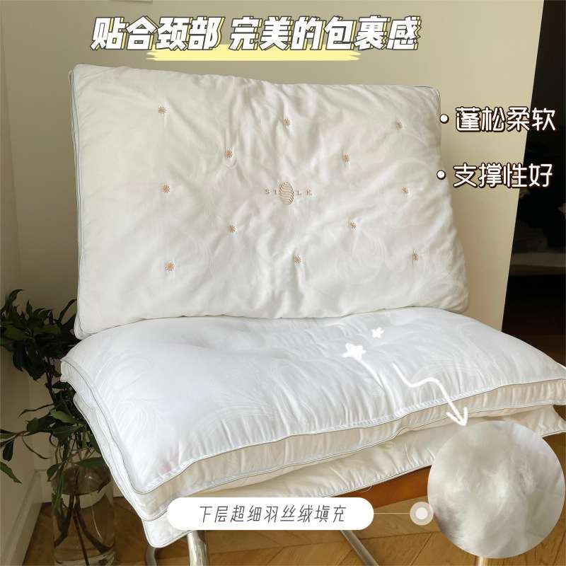 蚕丝酒店真丝枕头棉柔枕芯家用成人全棉单人护颈椎助睡眠一对软枕