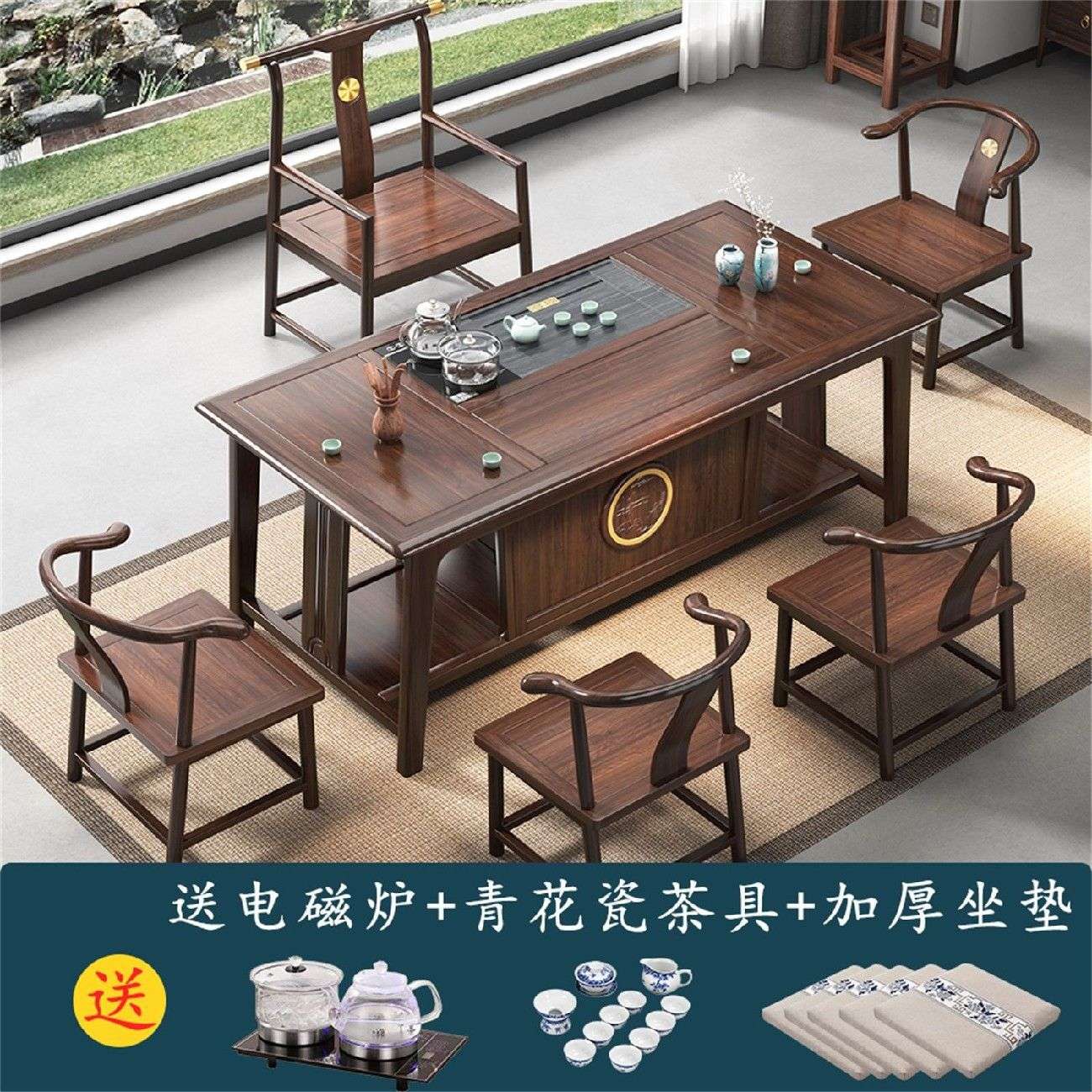 新中式金丝檀木茶桌椅组合办公室实木阳台客厅家用功夫禅意茶台