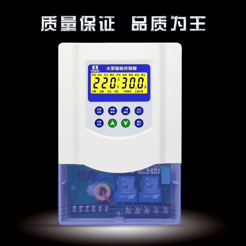 SKP-31三相智能带遥控水泵液位控制器  水泵智能水位压力控制器