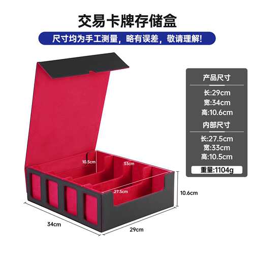 亚马逊热卖四排开窗卡盒3000+大容量卡牌收纳盒指挥官甲板盒现货