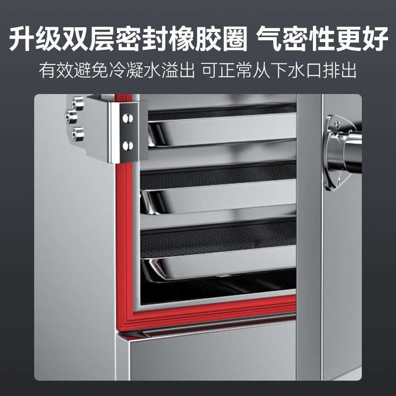 喜莱盛商用蒸饭柜不锈钢智能款食堂酒店蒸饭车智能温控自动补水