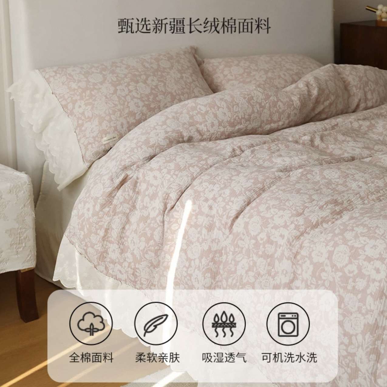 复古意法风全棉四件套色织肌理花边床上用品纯棉柔柔纱床单被套