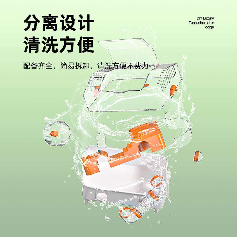 仓鼠笼子亚克力金丝熊专用超大空间豪华别墅用品大全便宜大的房子