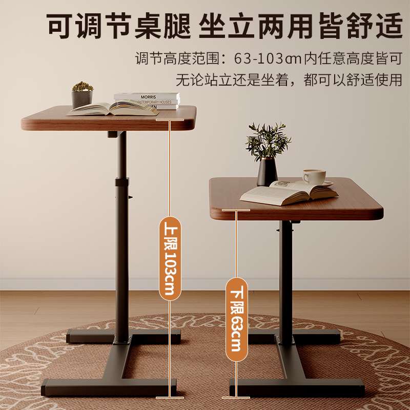 升降书桌懒人家用电脑桌可移动桌子折叠办公写字桌简易宿舍床边桌