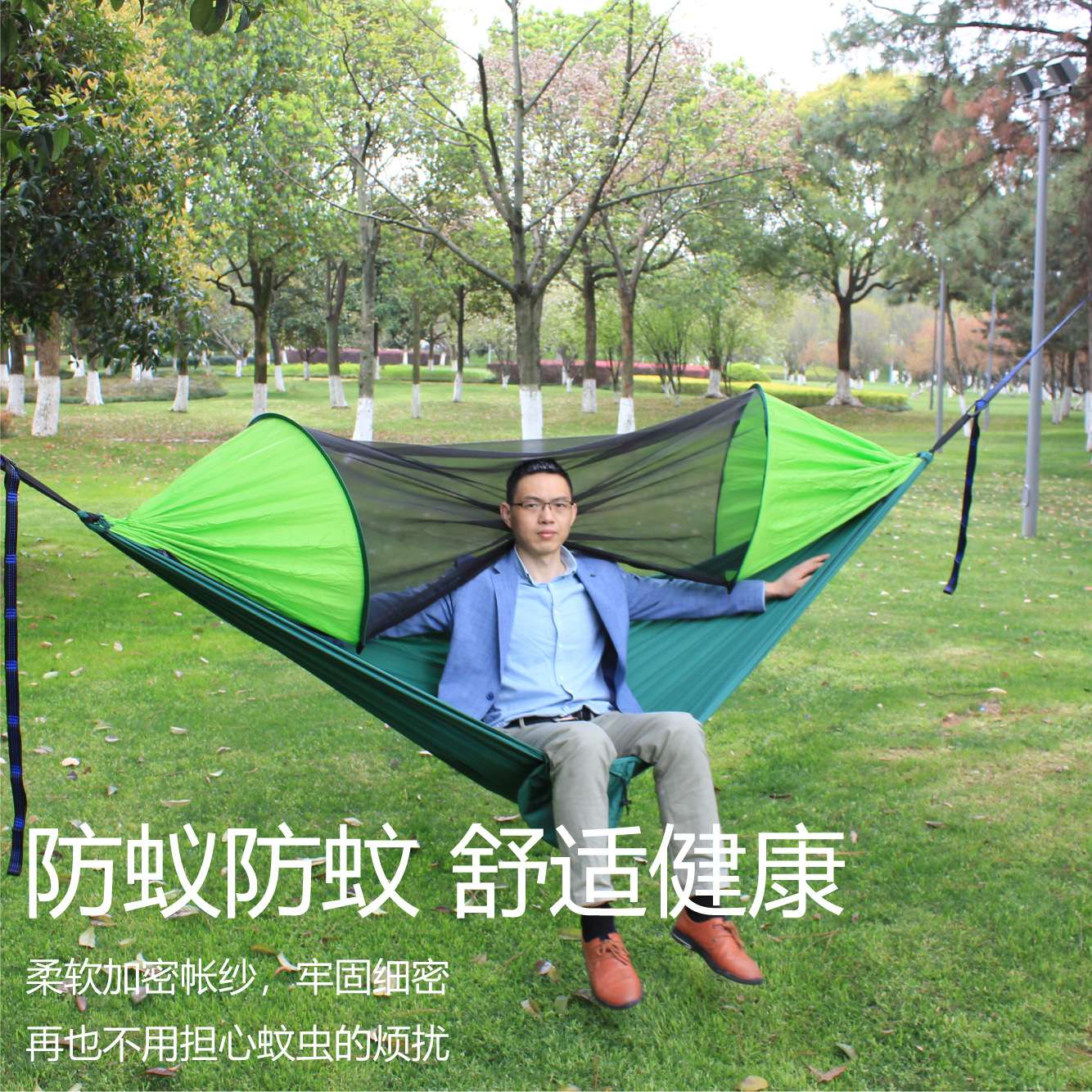 自动速开蚊帐吊床户外野营撑杆绿色蚊帐吊床防侧翻尼龙吊床带蚊帐