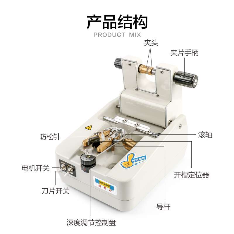 好帮手眼镜设备镜片开槽机不锈钢面板半框眼镜拉丝机眼镜加工设备