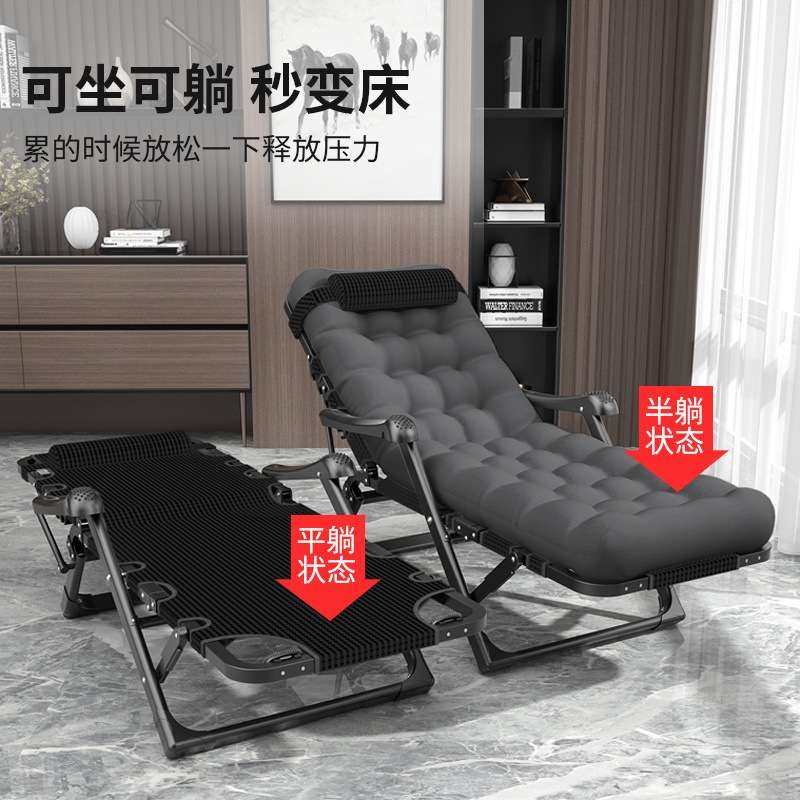 折叠躺椅午休午睡家用办公室单人床简易多功能行便携成人靠椅子