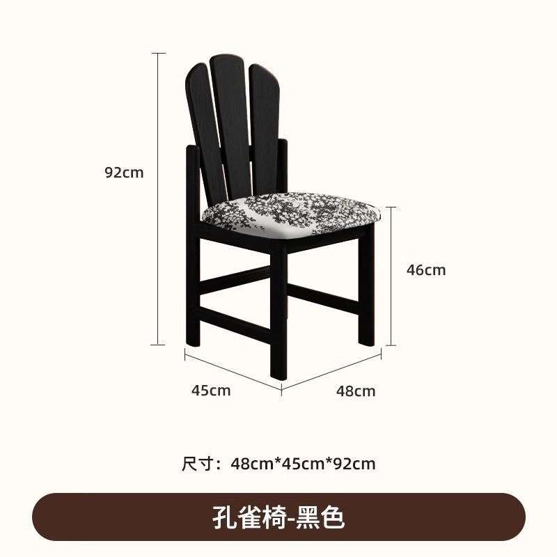 法式中古风椅子复古实木餐椅孔雀设计师化妆椅简约网红靠背椅家用