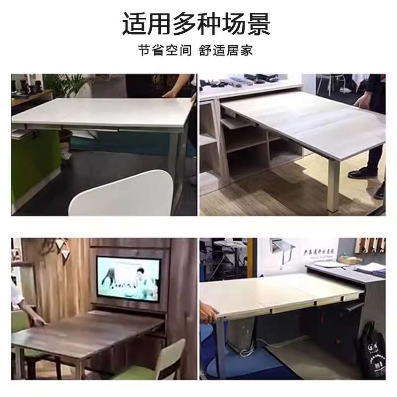 伸缩餐桌滑轨隐藏式折叠导轨平推五金桌子书桌轨道抽拉多功能导轨